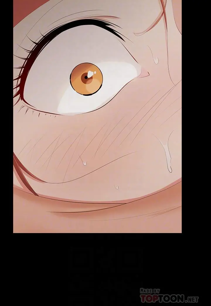 交换游戏 第21话-被同事目击外遇现场 第16页