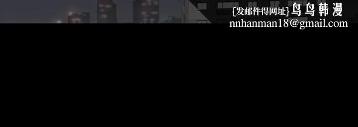 交换游戏 第36话-刺激的真心话大冒险 第23页