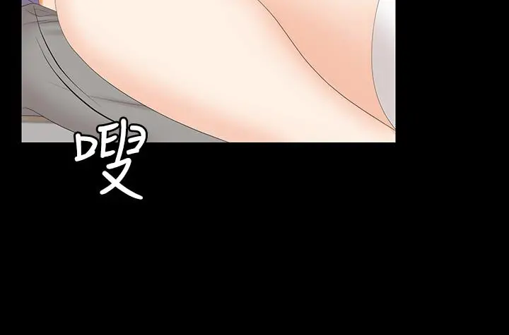 交换游戏 第48话-动摇的邻居夫妇 第25页