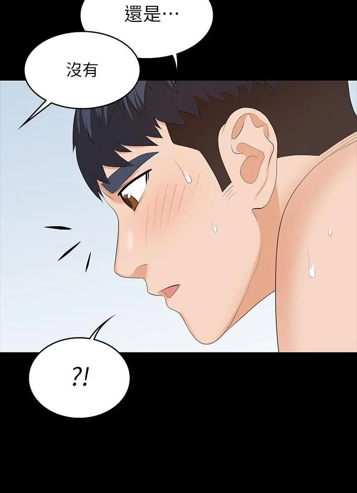 交换游戏 第52话-充斥在她们体内的情欲 第26页