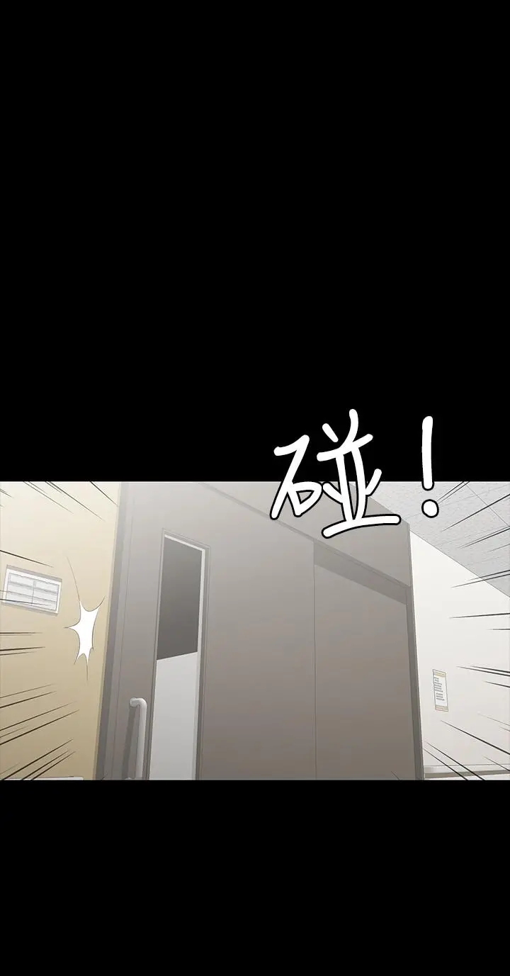 交换游戏 第20话-两对情侣的大胆露出 第31页