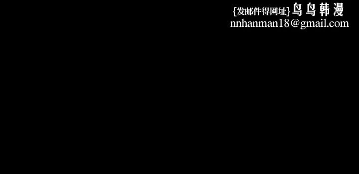 交换游戏 第77话-泳池激战 第1页