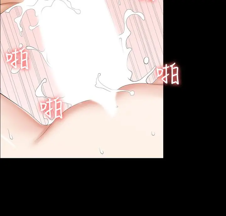 交换游戏 第39话-任由摆布 第20页