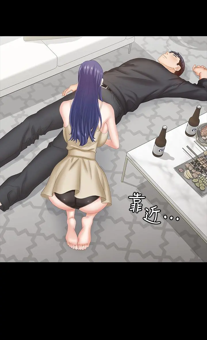 交换游戏 第34话-把学长的老婆拉下水 第34页