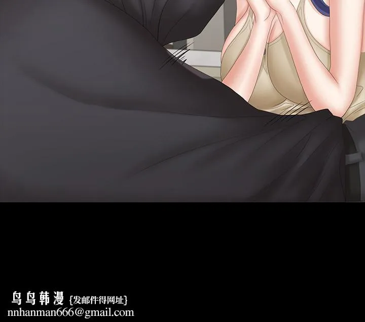 交换游戏 第34话-把学长的老婆拉下水 第22页