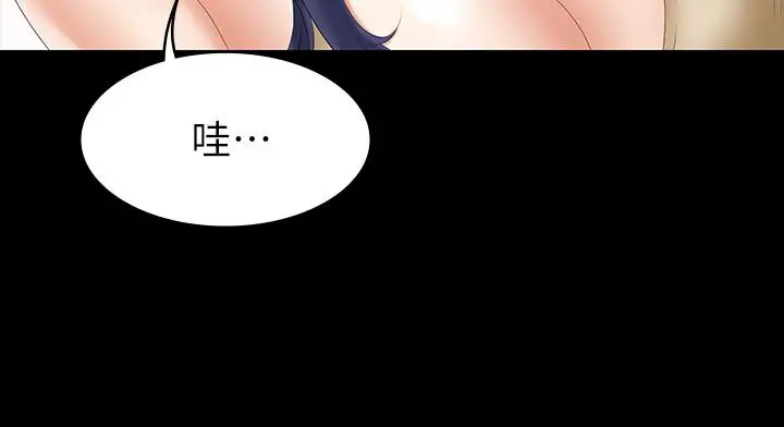 交换游戏 第34话-把学长的老婆拉下水 第36页