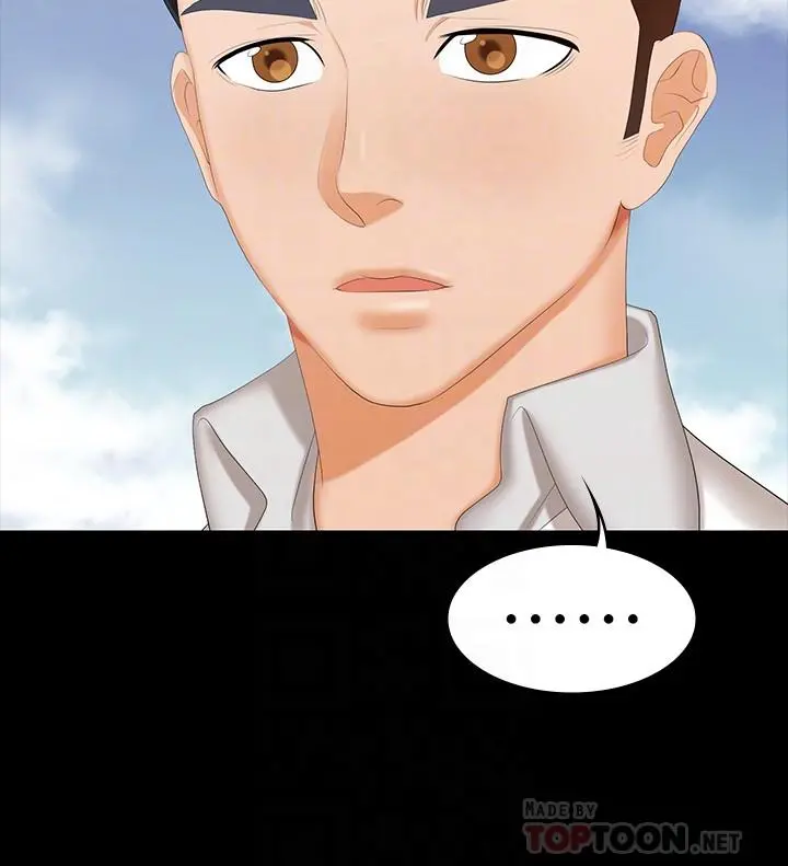 交换游戏 第34话-把学长的老婆拉下水 第10页