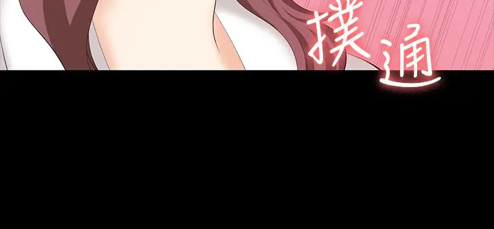 交换游戏 第65话-暧昧气氛下的触诊 第22页