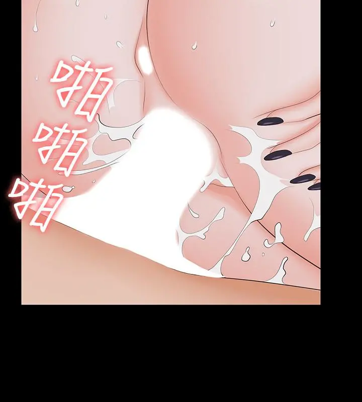交换游戏 第60话-我老婆原来这么淫荡 第26页