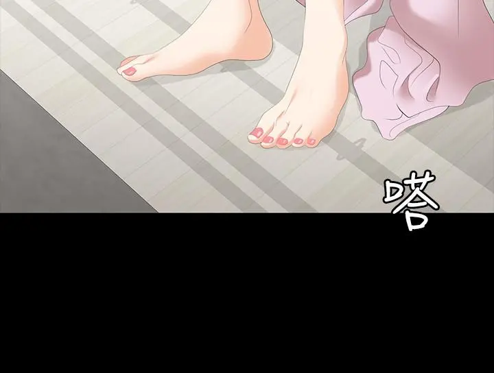 交换游戏 第45话-主动邀约的茂雄夫妻 第31页