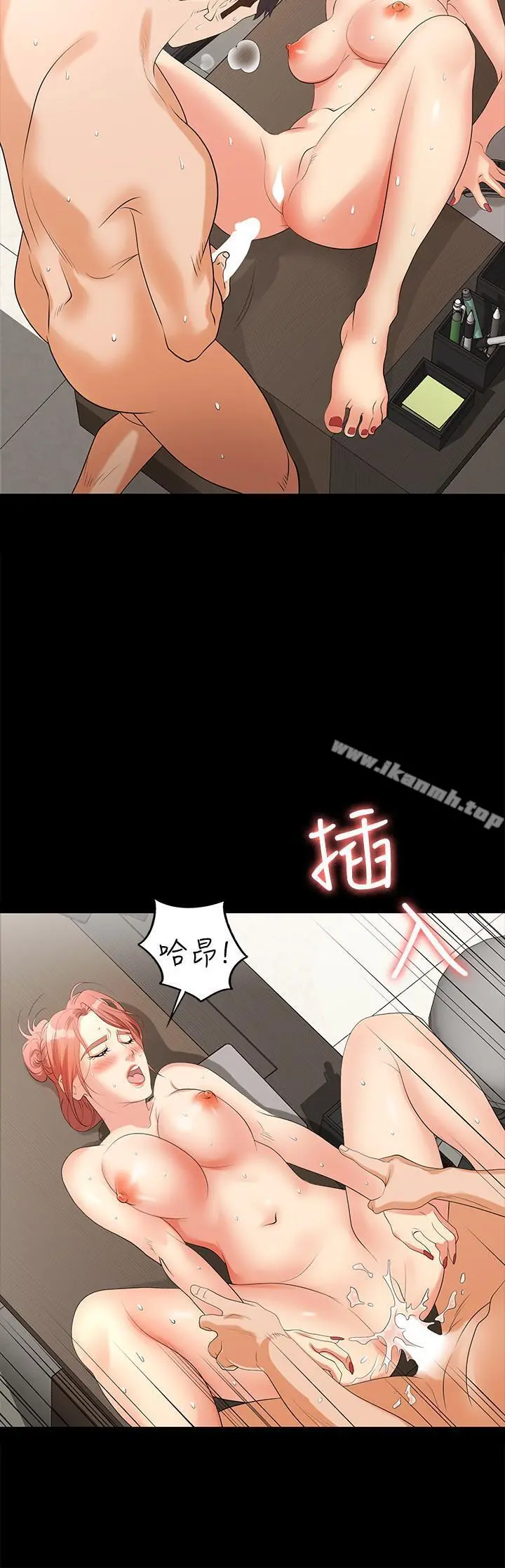 交换游戏 第6话-在诊间的刺激性行为 第27页