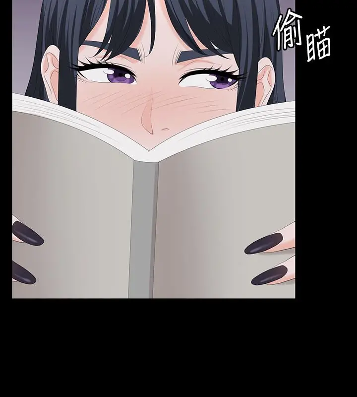 交换游戏 第58话-恩静让人难以抗拒的诱惑 第2页