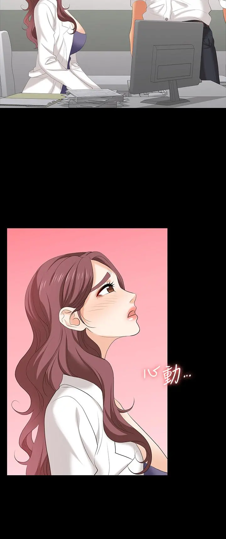 交换游戏 第66话-她很快就会变成你的奴隶 第21页
