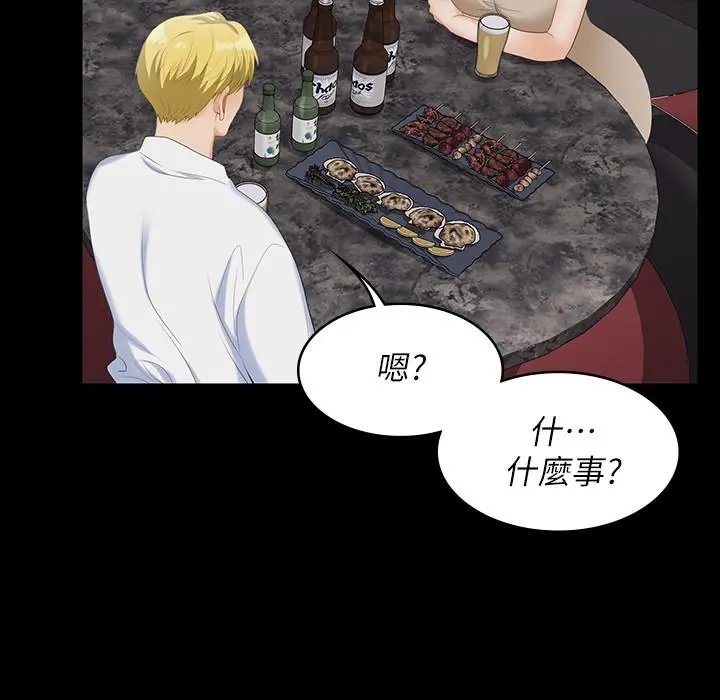 交换游戏 第56话-要来我旁边摸我吗 第22页