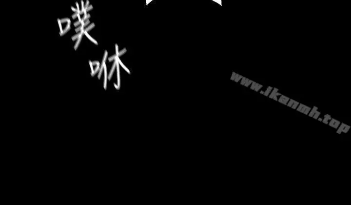 那里的香气 第4话 第18页