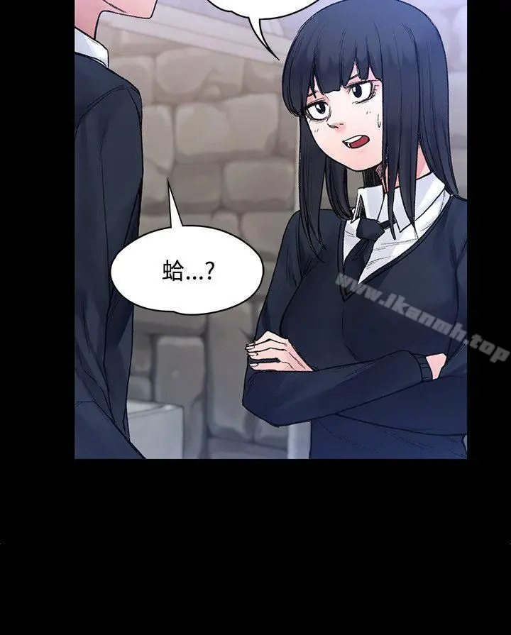 那里的香气 最终话 第3页