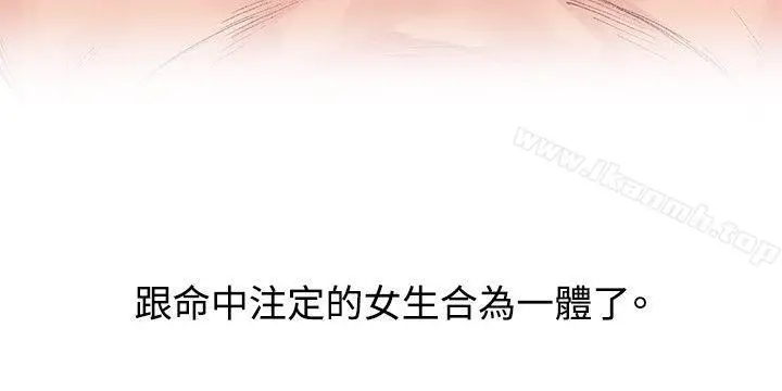 那里的香气 最终话 第12页