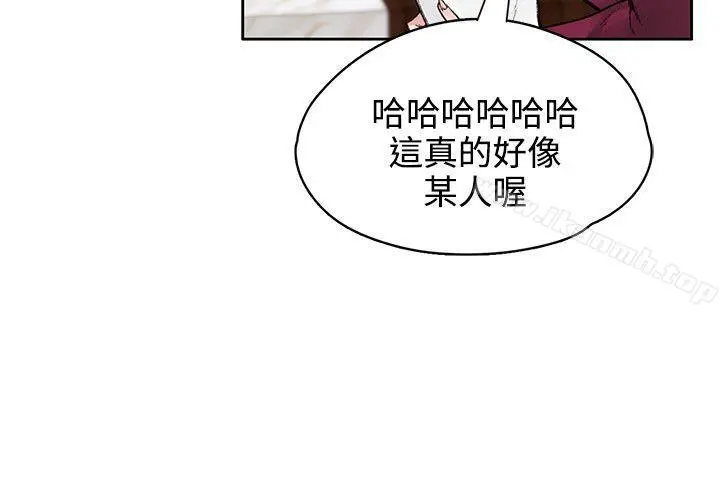 那里的香气 最终话 第21页