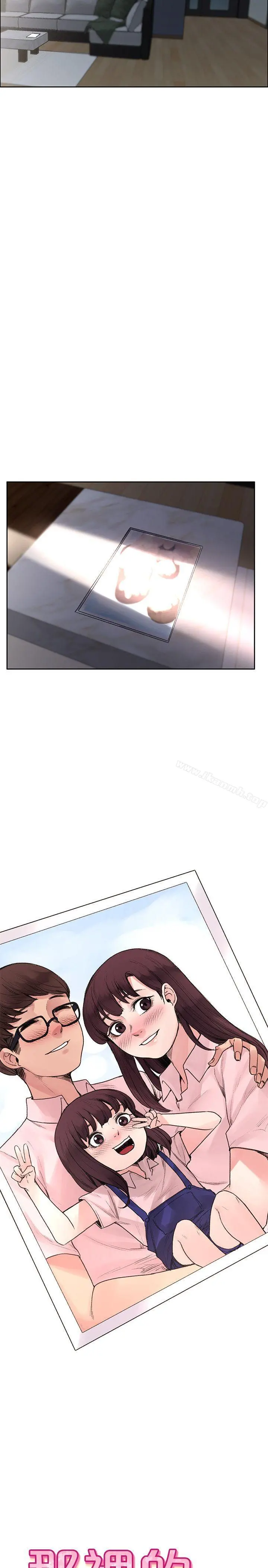 那里的香气 最终话 第25页