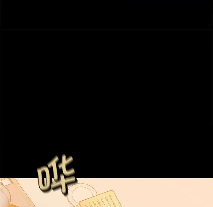 猎艳 第9話 第72页