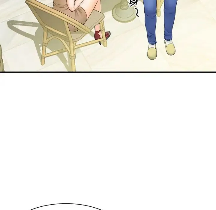 猎艳 第9話 第40页