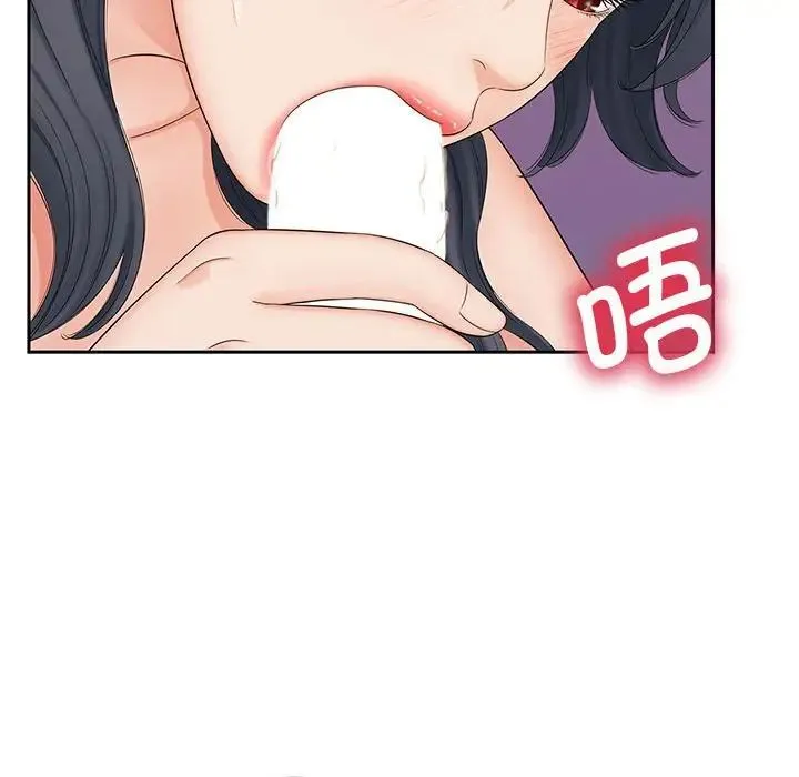 猎艳 第14話 第42页