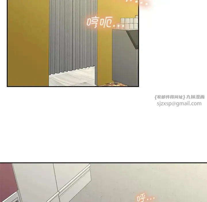 猎艳 第14話 第124页