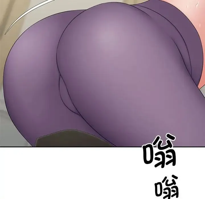 猎艳 第14話 第104页