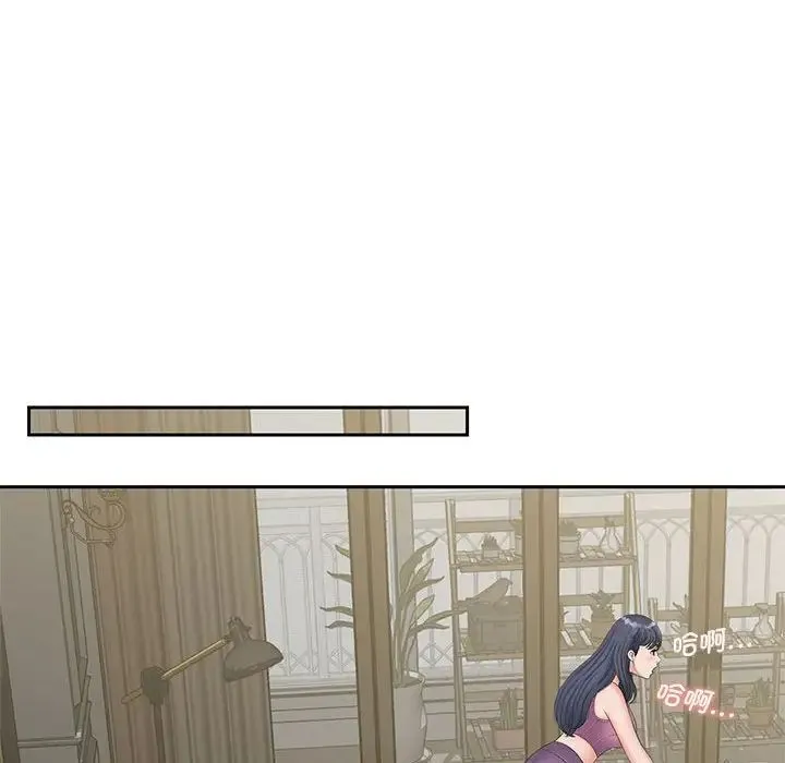 猎艳 第14話 第101页