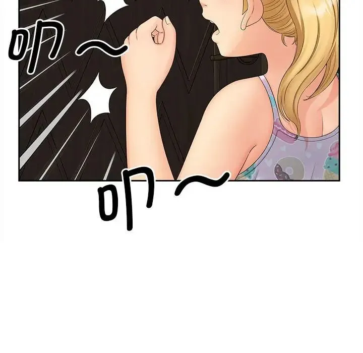 猎艳 第14話 第71页