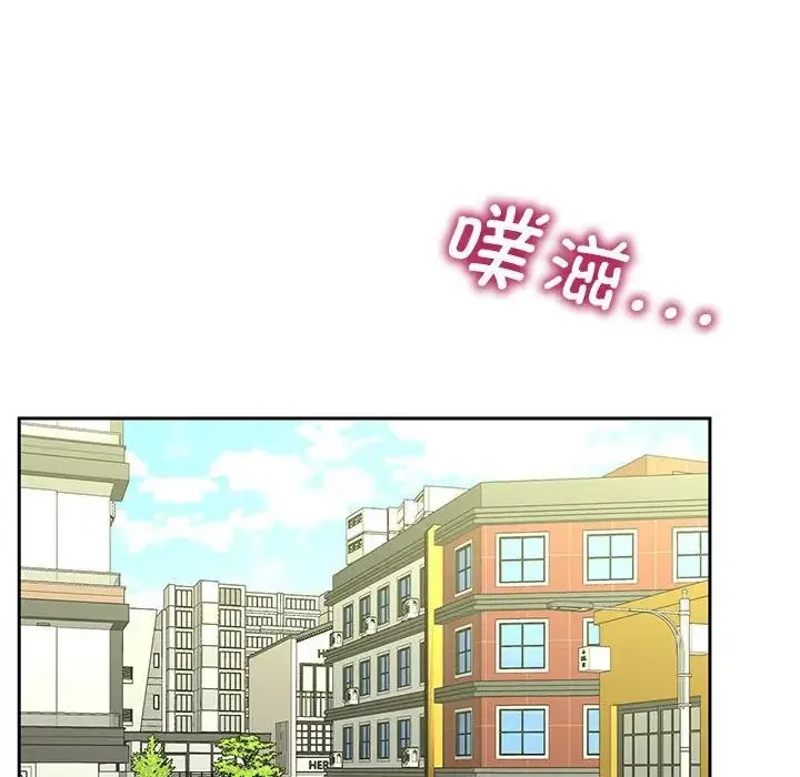 猎艳 第14話 第120页