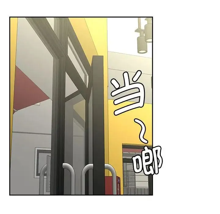 猎艳 第14話 第133页