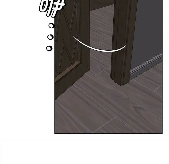 猎艳 第14話 第25页