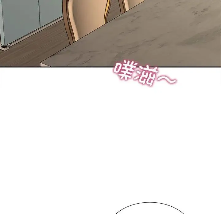 猎艳 第14話 第94页