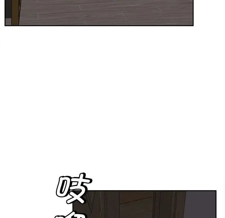 猎艳 第14話 第24页
