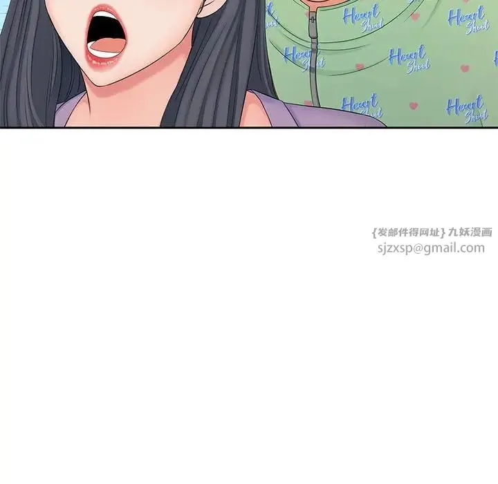 猎艳 第14話 第138页