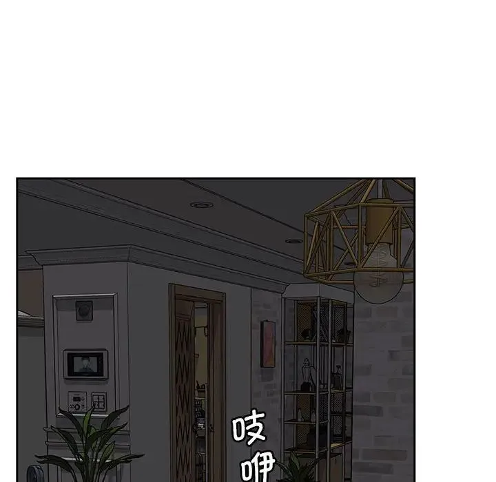 猎艳 第14話 第60页