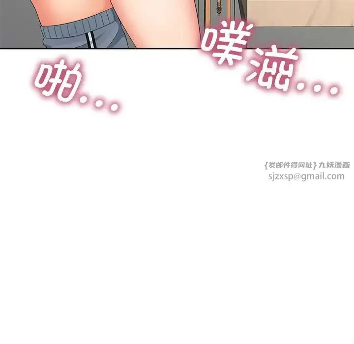 猎艳 第14話 第100页
