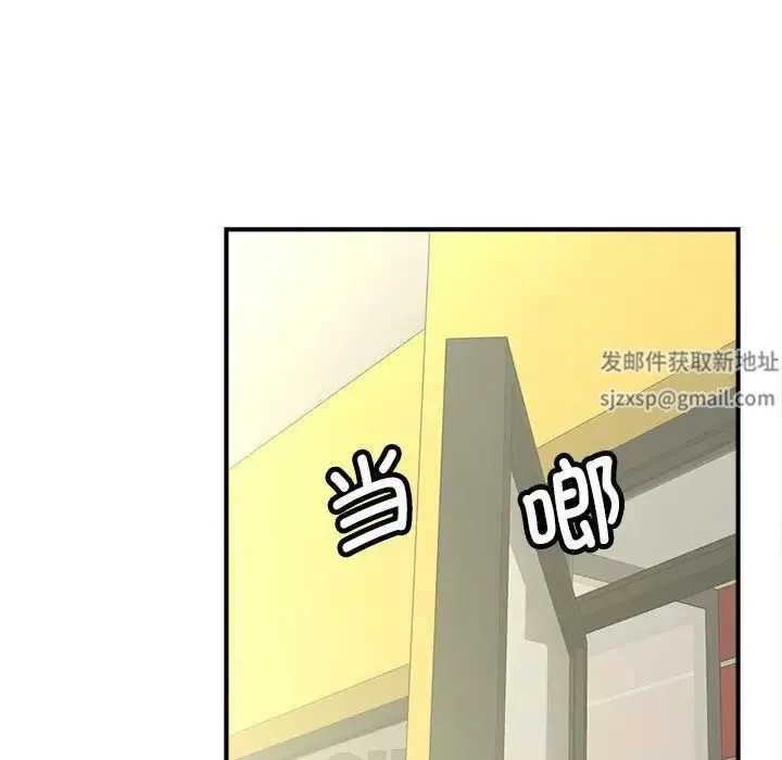 猎艳 第8話 第132页