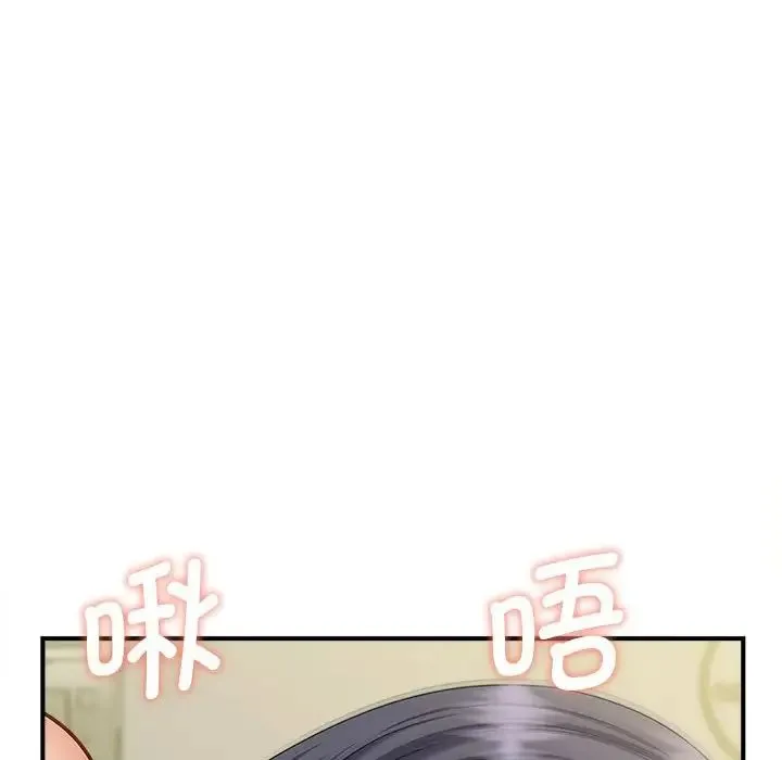 猎艳 第8話 第28页