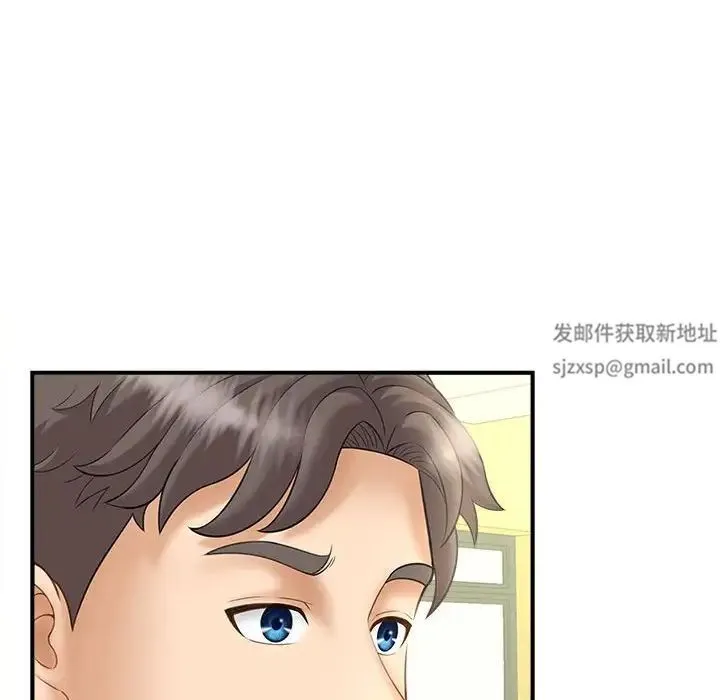 猎艳 第8話 第128页