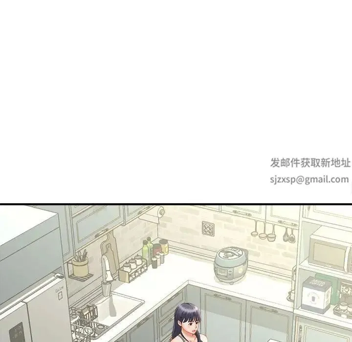 猎艳 第8話 第105页