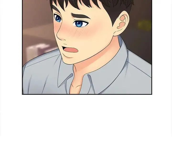 猎艳 第21話 第17页