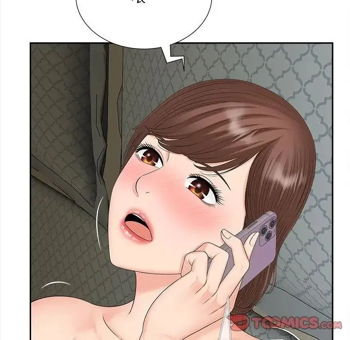 猎艳 第21話 第106页