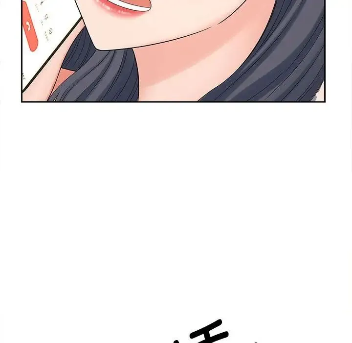 猎艳 第21話 第57页