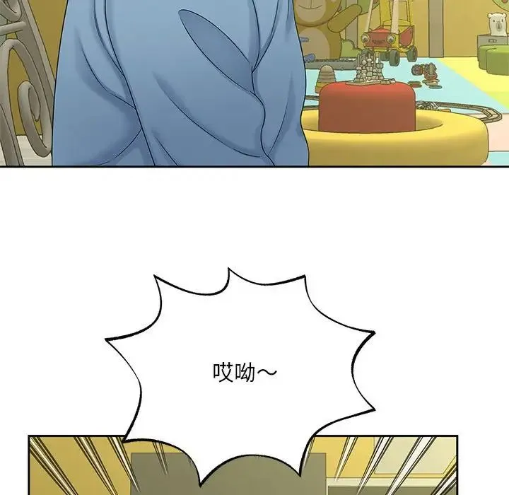 猎艳 第27話 第64页