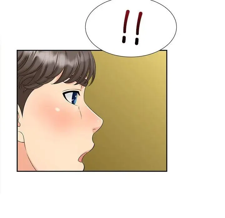 猎艳 第27話 第16页