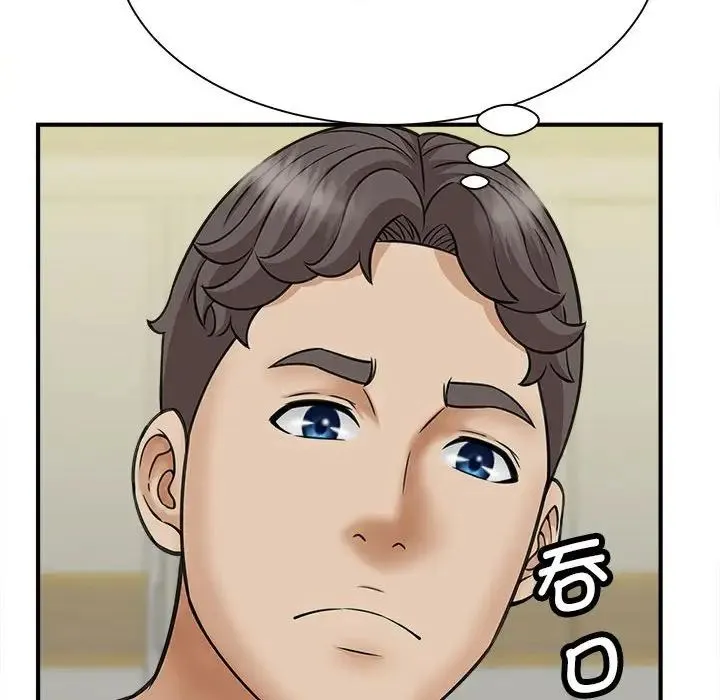 猎艳 第7話 第58页