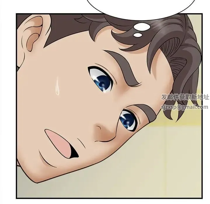 猎艳 第7話 第123页