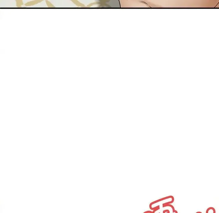 猎艳 第7話 第110页